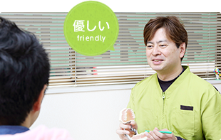 優しい friendly